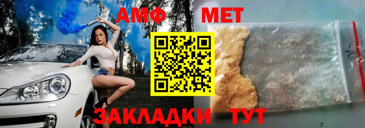 ГАШИШ  ТГК  Мефедрон   COCAIN  Подольск  Марихуана  Вход с VPN 