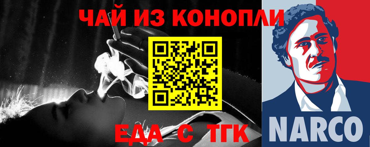 COCAIN Подольск