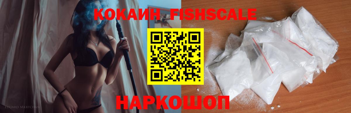 Cocaine Columbia Подольск