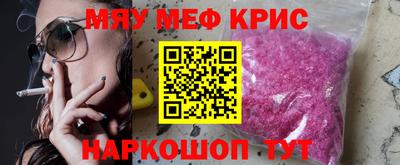 мескалин Бузулук