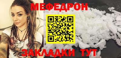 мескалин Бузулук
