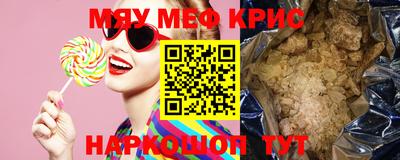 мескалин Бузулук
