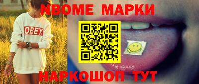 мескалин Бузулук