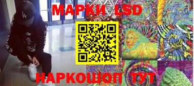 мескалин Бузулук