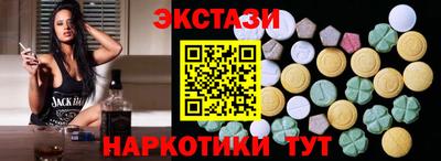 ECSTASY Бугуруслан