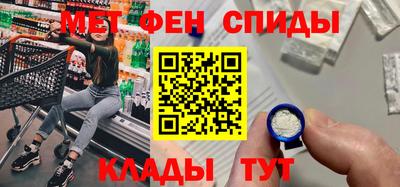мескалин Бузулук
