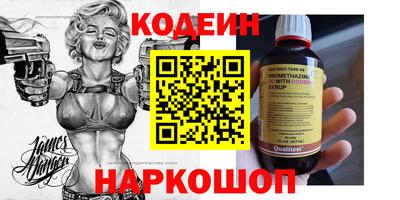 мескалин Бузулук
