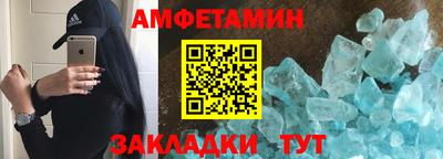 мескалин Бузулук