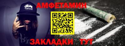 мескалин Бузулук