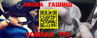 мескалин Бузулук