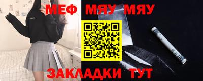мескалин Бузулук