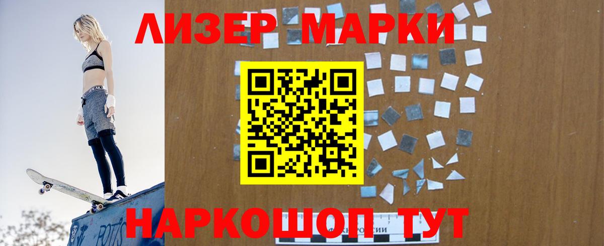 LSD-25 экстази кислота Подольск