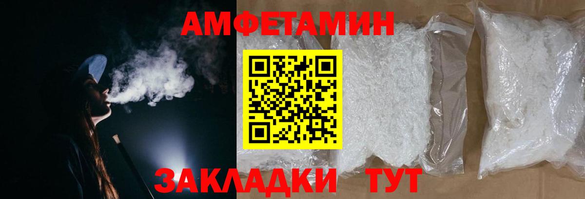 МЕТАМФЕТАМИН винт  МЕТАМФЕТАМИН винт  Первитин  Подольск  Вход с VPN 