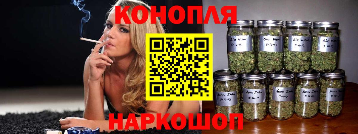 Бошки марихуана Amnesia  Вход с VPN  Подольск  Канабис Amnesia  Бошки марихуана гибрид 